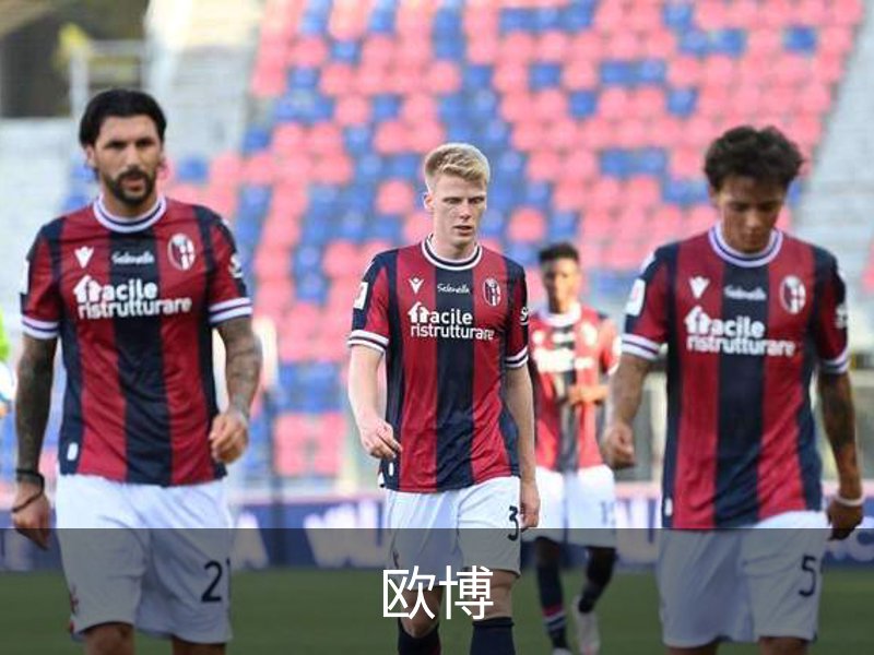 关于欧博